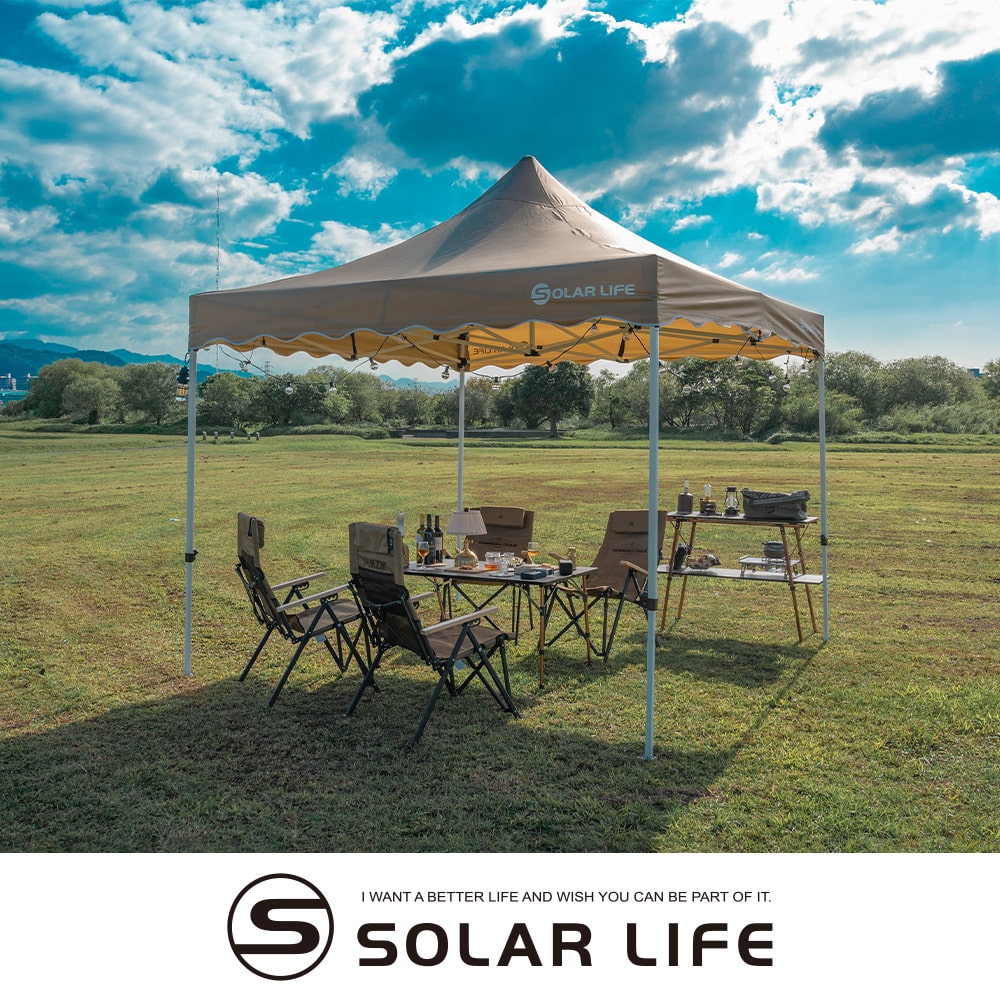 Solar Life 索樂生活 頂級客廳帳 速搭炊事帳篷 附收納袋.27秒帳客廳帳 速搭園遊會停車棚 活動帳快速帳 遮陽棚遮雨棚 彈開帳炊事帳