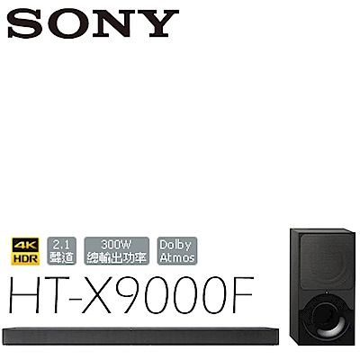 SONY HT-X9000F SoundBar 家庭劇院 喇叭