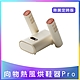 【向物】 向物熱風烘鞋器Pro 除菌定時版 台灣版 (抑菌除臭 UVC殺菌 定時開關 摺疊收納 智能恆溫 智能數顯) product thumbnail 2