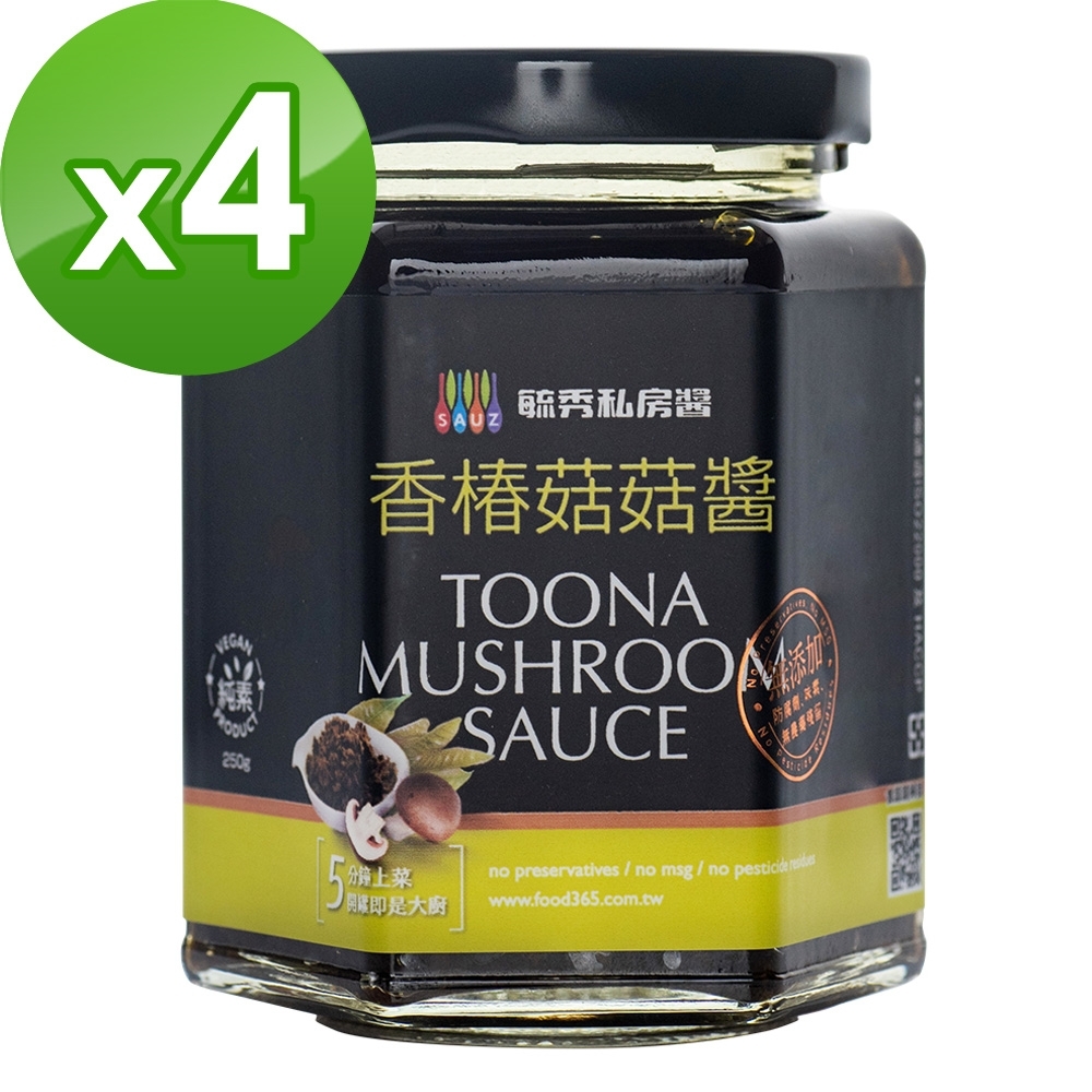 毓秀私房醬 香椿菇菇醬(250g/罐)*4罐組