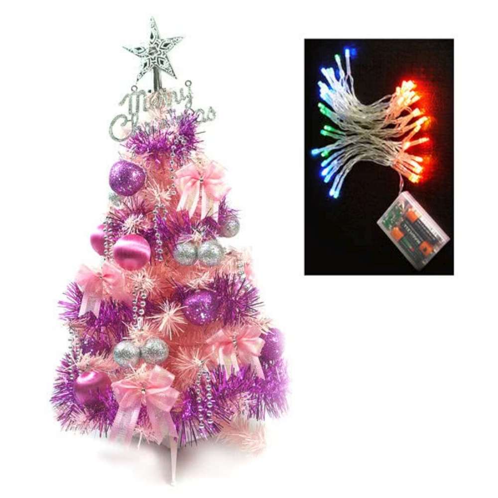 摩達客 夢幻2尺(60cm)經典白色聖誕樹(銀紫色系)+LED50燈電池燈彩光