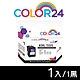 【COLOR24】for HP 黑色 NO.63XL/F6U64AA 高容環保墨水匣 /適用Envy 4520;DeskJet 1110/2130/3630;Officejet 3830/4650 product thumbnail 1