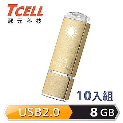 TCELL冠元-USB2.0 8GB 隨身碟-國旗碟 (香檳金限定版) 10入組