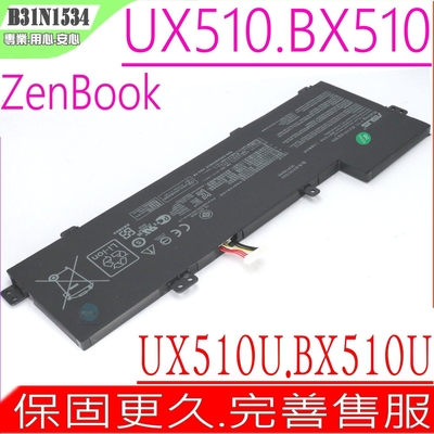 ASUS B31N1534 B31BN9H 電池 華碩 UX510 U5000 UX510U UX510UX UX501UA UX510UW UX501UQ U5000UX U5000UQ