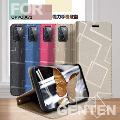 GENTEN for OPPO A72 極簡立方磁力手機皮套