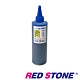 RED STONE for BROTHER連續供墨機專用填充墨水250CC(藍色) product thumbnail 1