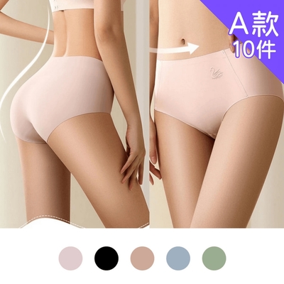 【Aosimane 奧斯曼】任選款裸感包覆中腰無痕內褲-10件組(3款選/顏色隨機)