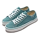 Vans 休閒鞋 V3845 Union 2 男鞋 輕量 帆布 穩定 支撐 耐磨 抓地 藍 白 6121990004 product thumbnail 1