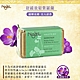 敘利亞NAJEL阿勒坡花香精油手工古皂任選3入 product thumbnail 14