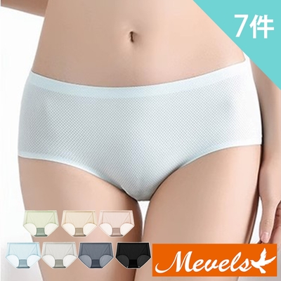 Mevels瑪薇絲- 輕薄透氣孔中腰無痕內褲/中腰內褲(7件組)