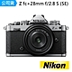 Nikon Z FC KIT NIKKOR Z 28MM F/2.8 product thumbnail 1