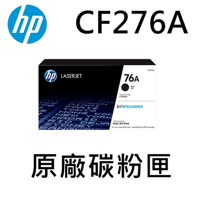 HP CF276A / 76A 原廠黑色碳粉匣 / M404, M428