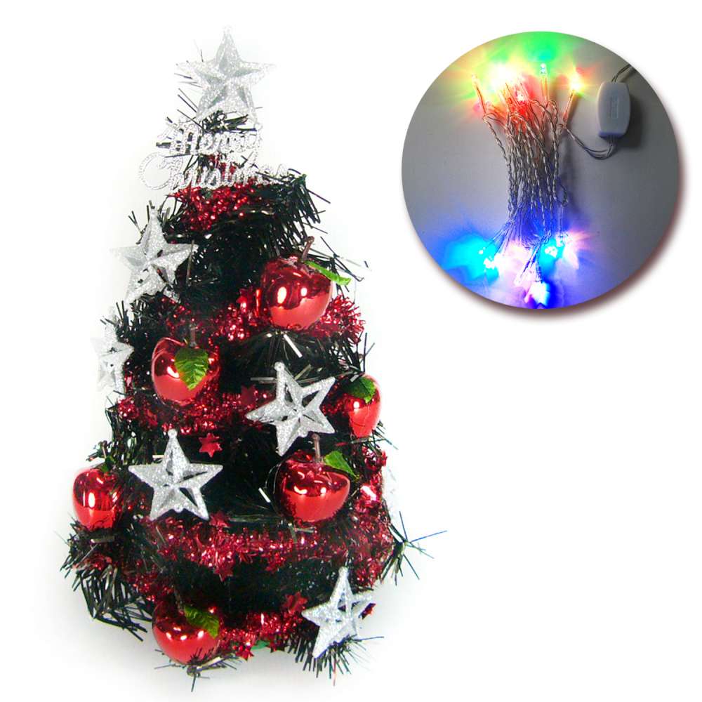 交換禮物-摩達客 1尺銀星紅果裝飾黑色聖誕樹+LED20燈彩光插電式(樹免組裝)