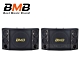 日本 BMB CSD-880 10吋喇叭(一對) product thumbnail 1