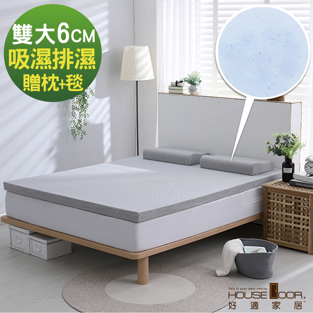 House Door 吸濕排濕表布6cm藍晶靈涼感記憶薄墊全配組-雙大6尺 product image 1