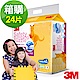 3M 兒童安全防撞地墊32cm-黃色24片/箱購 product thumbnail 2