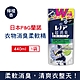 日本P&G Lenor 蘭諾 運動衣物超消臭香氛柔軟精補充包440ml/袋-檸檬香 (洗衣芳香除臭劑,室內晾曬,護衣精,衣物柔軟精) product thumbnail 1