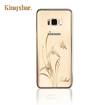 Kingxbar Samsung S8  施華洛世奇彩鑽 保護殼-君子蘭