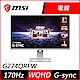 MSI微星 G274QRFW 27型 WQHD IPS電競螢幕 product thumbnail 1