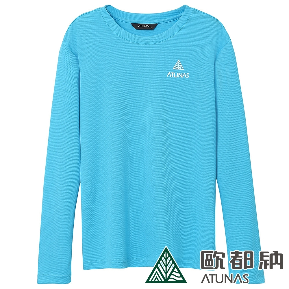 【ATUNAS 歐都納】男款透氣吸溼排汗快乾彈性長袖T恤A3-T1618M藍