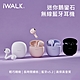 iWALK 鵝鑾石 糖果馬卡龍色系 超迷你無線藍牙耳機 product thumbnail 1