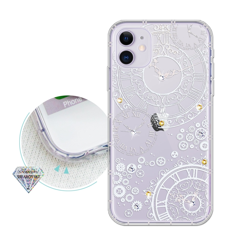 iPhone 11 6.1 吋 浪漫彩繪 水鑽空壓氣墊手機殼(齒輪之星)