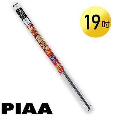 日本PIAA 硬骨/三節雨刷 19吋/475mm 超撥水替換膠條 (SUR47)