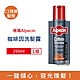 德國Alpecin-強健髮根控油無矽靈咖啡因洗髮凝露250ml/瓶 2款可選 (運動護髮洗髮精,男士調理頭皮洗髮液,油性髮質洗髮乳) product thumbnail 3