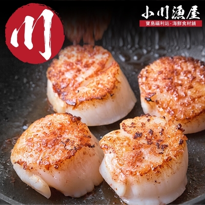 【小川漁屋】野生北海大干貝4包（500g±10%/包/10-13顆）