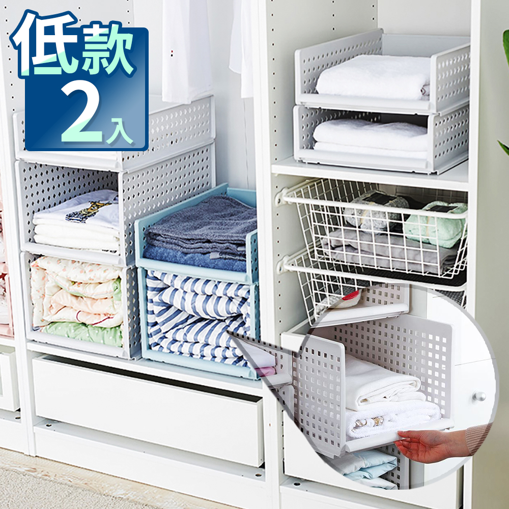 家適帝 日式可疊加免組裝抽取式收納箱 (低款-2入)