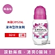 美國CRYSTAL 長效淨味約24小時滾珠型礦物鹽液體除臭劑66ml/瓶-無香粉 (運動汗臭袪味劑,全天乾爽體香露,腋下狐臭去味消臭劑,除身體異味體香膏) product thumbnail 1