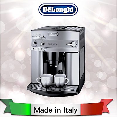 【超值】義大利製 DeLonghi ESAM 3200 浪漫型 全自動義式咖啡機(送4700超贈點) - Delonghi 迪朗奇 - @網紅直播人氣商品