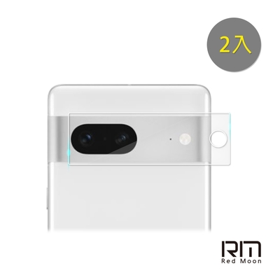RedMoon Google Pixel 7 9H厚版玻璃鏡頭保護貼 手機鏡頭貼 9H玻璃保貼 2入