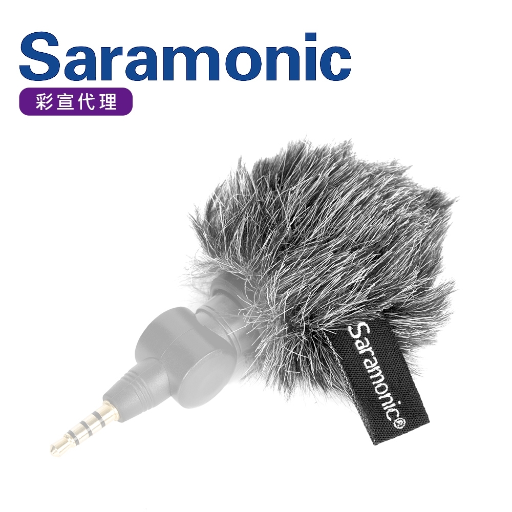 Saramonic楓笛 XM1-WS 麥克風戶外防風毛套(彩宣公司貨)