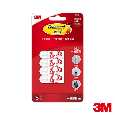 3M 無痕電線掛鉤替換膠條-小型