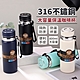 316不鏽鋼大容量保溫咖啡杯(800ml) product thumbnail 1