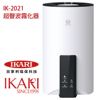 日本宜家利 智能抗菌液專用霧化加濕器5L IK-2021