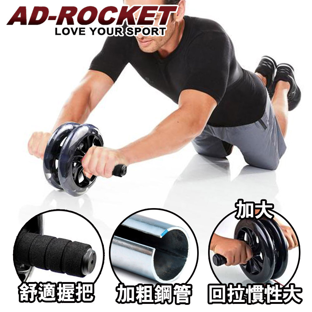 韓國熱銷 加大款超靜音滾輪健身器 健腹器 滾輪 腹肌 - 快速到貨