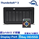 OWC ThunderBay 8+ SoftRAID 5(Thunderbolt 3 - 八槽 2.5吋 或 3.5吋硬碟外接盒) product thumbnail 1