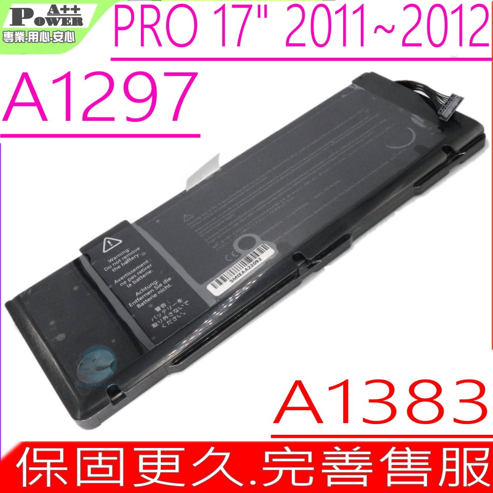 Apple A1383 電池適用 蘋果 MacBook Pro 17" A1297 MB604 MC024 MC725 MD311 Precision  Unibody 2011-2012 年