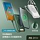 ONAIR 無線充電行動電源 10000mAh快充 15W無線快充(PD+QC自帶線) 四色任選 LF product thumbnail 2