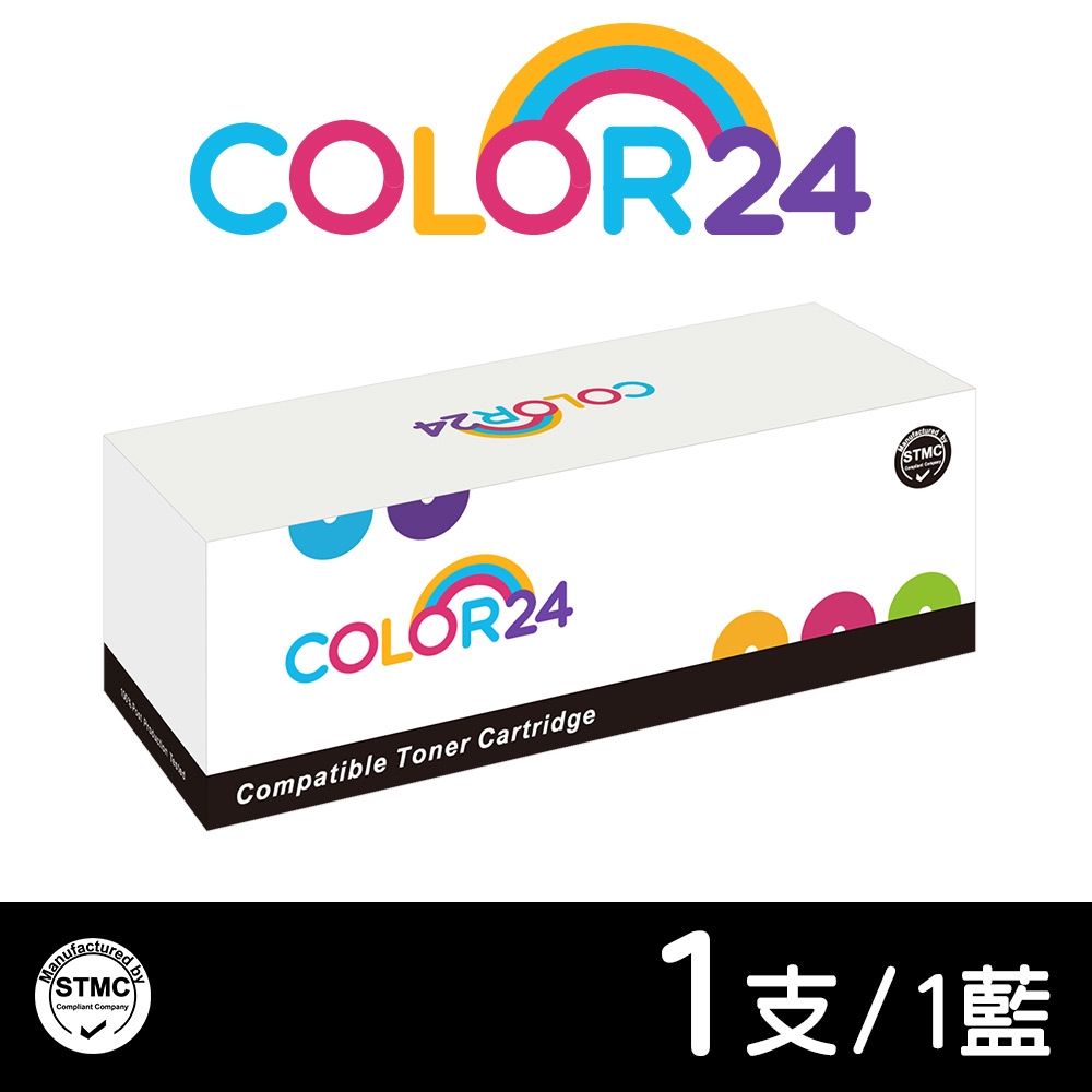 【COLOR24】for HP CE311A (126A) 藍色相容碳粉匣 /適用HP Color LaserJet 100 MFP M175a/M175nw/CP1025nw/M275nw