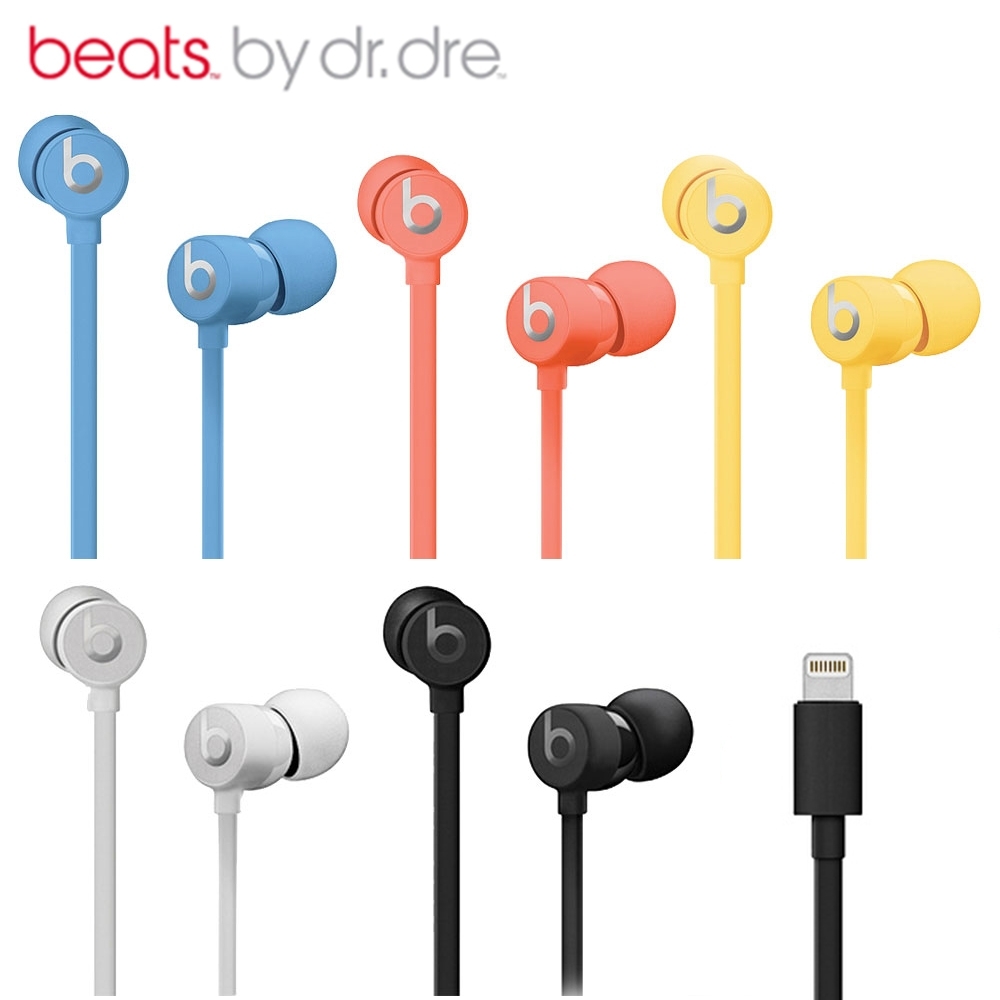 Beats urBeats3 Lightning  耳道式耳機 線控MIC iphone 5色 可選
