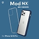 犀牛盾 iPhone 12/12 Pro共用 Mod NX 邊框背蓋二用手機殼 product thumbnail 2