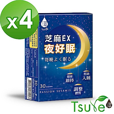 日濢Tsuie-芝麻EX夜好眠(30顆-盒)x4