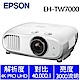 EPSON  EH-TW7000 家庭劇院投影機 product thumbnail 2