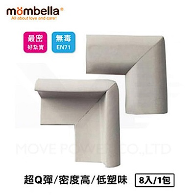 【任選】英國《mombella 》Q彈防護保護角8入(灰色)