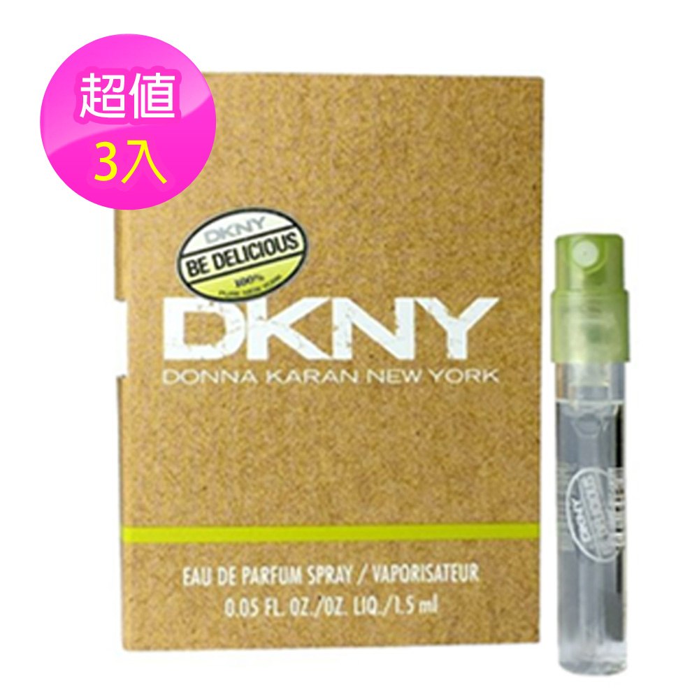 *DKNY Be Delicious 青蘋果女性淡香精 1.5ML噴式針管(3入)