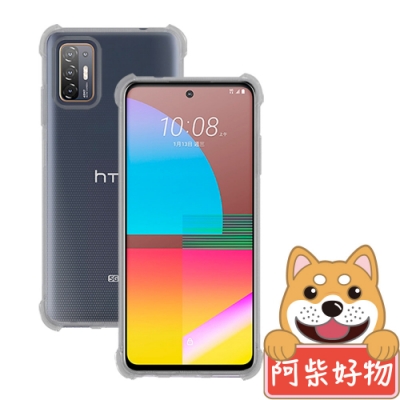 阿柴好物 HTC Desire 21 Pro 5G 防摔氣墊保護殼