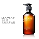 Moonlight 莯光 進化版柔敏潤澤洗髮精 400mL product thumbnail 1